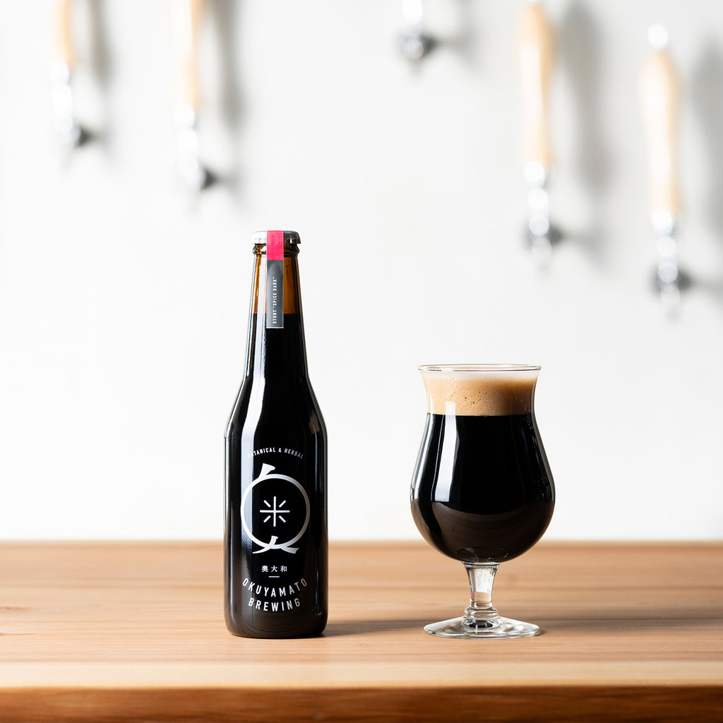 SPICE DARK スパイスダーク – okuyamato beer